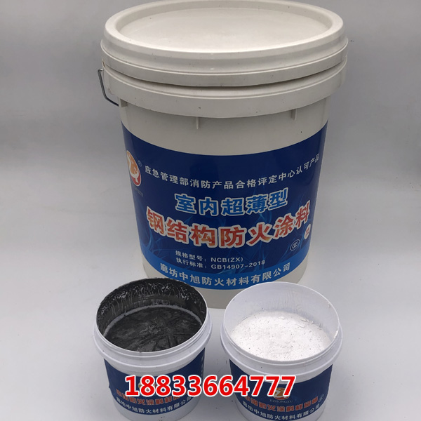 膨胀型钢结构防火涂料